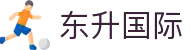 东升国际 - 东升国际h5有梦你就来ds8.vip